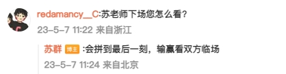 米体：反战！赛前播放以色列国歌时，意大利球迷集体背对球场抗议