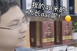 DV9谈自己容易情绪化：C罗说他善于纠正错误，我会向他学习