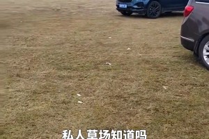 雷吉隆：德赫亚说你去的是英格兰最佳俱乐部，他对红魔感情很深