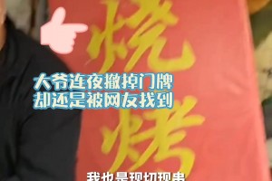 官方：拜仁小将阿里扬-伊布拉希莫维奇租借加盟弗洛西诺内