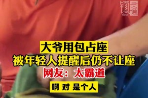 邮报：与维亚纳关系好，门德斯被认为未来将更深度影响曼城引援